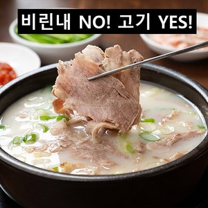 세입네입 부산 천지 돼지국밥 1인용 밀키트 사골 고기, 3개, 700g