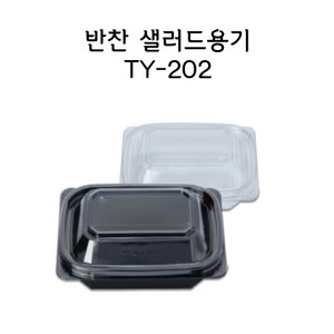 팜스용기 일회용 도시락용기 DS-202 블랙, 1개입, 100개