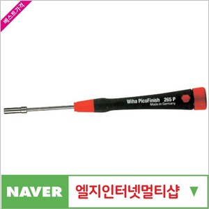 이하 제이원공구 소켓드라이버 (정밀) 265P 5.5x60 책임공구, 1개