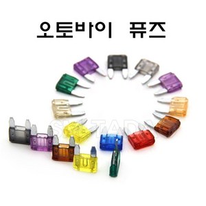 오토바이 퓨즈 휴즈 스쿠터 자동자 FUSE 키트, 20A, 1개