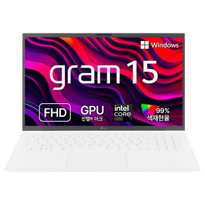 LG전자 2024 그램 노트북 39.6 코어Ulta5 아크 그래픽스, 에센스 화이트, 256GB, 16GB, WIN11 Home, 15Z90S-GA5PK