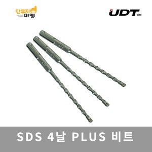 UDT 4날 SDS PLUS 해머드릴비트 콘크리트 기리, 4날 SDS 6mm (6x210mm), 1개