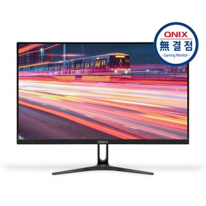 큐닉스 FHD REAL 165 IPS 게이밍 모니터, 60.4cm, QX2416(무결점)