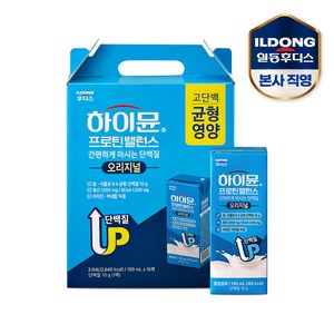 하이뮨 프로틴 밸런스 음료 190ml, 16개