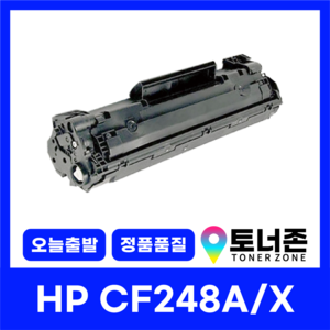 HP 재생 토너 CF248A 248X LASERJET PRO M15A M15W MFP M28A M29A, CF248X [대용량], 1개