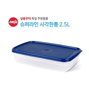 엠사 슈퍼라인, 높은 직사각 0.5L, 1개