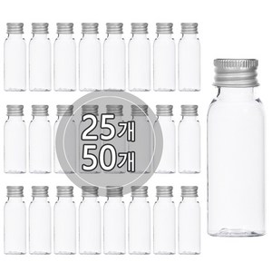 [50개묶음판매] 알루미늄캡 10ml 15ml 20ml 30ml 40ml 어메니티 공병 화장품 소분 용기, 30ml(L) 투명용기, 실버캡, 50개