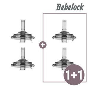 베베락 아이와 빨대컵 빨대 꼭지 2P+2P, IWA 빨대컵 빨대 꼭지(4P), 4개