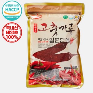 [24년햇고추] 국산 일편단심 해풍에 말린 태양초 고춧가루 일반 보통맛 / 최근제조 / 김치양념용, 1kg, 1개