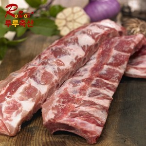 [루루축산] 통등갈비(long ip) 1kg 수입돼지고기, 1팩