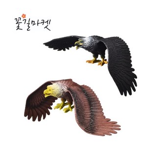 독수리 모형 과수원 새쫏기 조류 퇴치 피규어 국내배송, 브라운