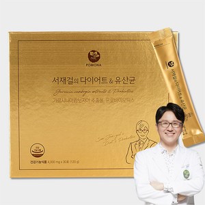 서재걸의 다이어트&유산균 - 체지방 감소 복부 지방 감소 내장 지방 감소, 120g, 1개