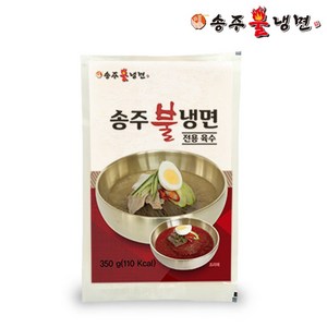 [송주불냉면] 프리미엄 소고기 평양 냉면육수 5인분 1750g, 350g, 10개