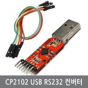 싸이피아 C10 CP2102 USB to TTL 시리얼 RS232 컨버터 아두이노, C10 기본형