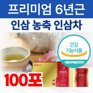 프리미엄 6년근 인삼 농축 인삼차 면역 다당체 분말 피로개선 면역력 에좋은 진세노사이드 건강기능식품 선물 세트, 1세트, 100개입, 3g