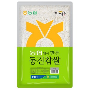 지평선 서김제농협 농협에서만든 동진찹쌀, 5kg, 2개