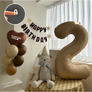 하피블리 두돌 생일상 숫자 풍선 생일 파티 용품 세트, 생일가랜드(브라운), 1세트