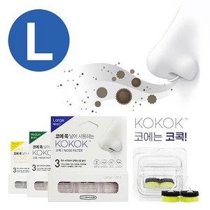 [코마스크] 코콕 코필터 S/M/L 헤파필터 노즈마스크, 3개입, 1개, 투명, L