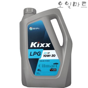 오일마트 GS 킥스 KIXX LPG 10W30 4리터 승용 LPG엔진오일, 1개, 4L