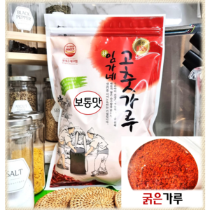 [임가]24년 100% 국산 고추가루 보통맛 1kg 실속형 (굵은가루) 햇고추, 1개