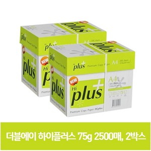 하이플러스 복사용지 A4 75g 5000매 (2500매x2박스), 5000개