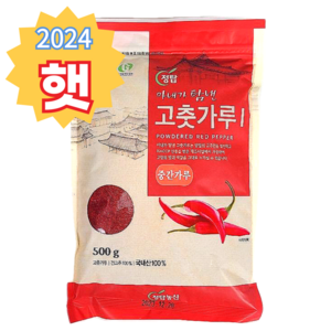 국산 햇고추가루 보통맛 김치용 다용도 1근 고운 양념용, 보통맛김치용(다용도입자), 1개, 500g