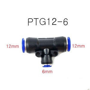 PTG12-6 12mm-6mm 3구 변환피팅 이경 카플러 원터치피팅 12미리 6미리, 1개