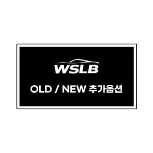 워스라밸 4구 호환 카플레이 모니터 네비게이션 거치대 모음 CD 유리 대시보드 흡착, OLD 4 / NEW 7.8 전용 연결 브라켓