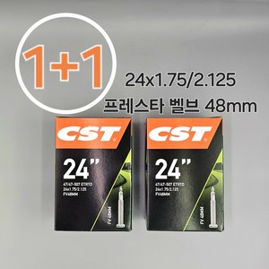 CST 24인치 자전거 튜브 24X1.75/2.125 프레스타벨브 48mm 미니벨로 전기자전거 아동자전거 바퀴 튜브, 2개