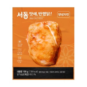 서동 맛에 반했닭 닭가슴살 (양념치킨), 100g, 10개