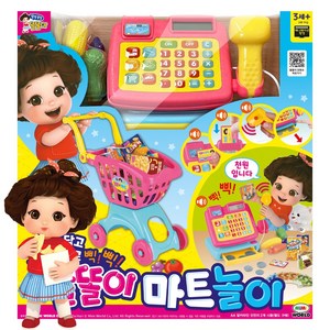 똘똘이 마트놀이 계산대 삑삑 스캐너 카트놀이, 단품