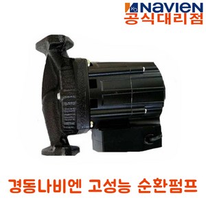 경동나비엔 고성능 외장형 순환펌프(모터) 경동정품, KDP-256S (양정6M/25A)