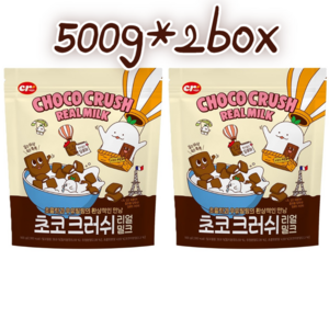 초코크러쉬 리얼밀크 500g 맛있는 초코 시리얼, 2개, 초코 크러쉬3