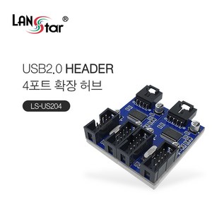 USB2.0 헤더 4포트 허브 LS-US204, 혼합색상