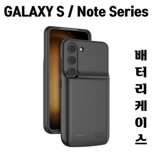 플랜비 갤럭시 전기종 배터리 케이스, 블랙, 12 S21