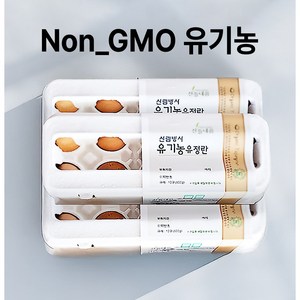 난각번호 1번 계란 유정란 유기농 계란 자연 방사 동물복지 무항생제 Non_GMO 1등급 달걀, 1개, 20구