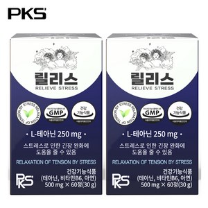 피케이에스 릴리스 L 테아닌 스트레스 긴장완화 식약처 30g, 2개, 60정