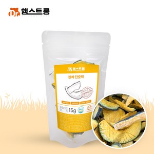 닥터.햄스트롱 바삭 동결건조 단호박 토끼 기니피그 친칠라 햄스터 먹이 간식, 15g, 1개