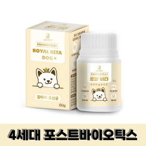 제이에스펫 프로바이오틱스 로얄비타 강아지 & 고양이 유산균 60g 변비 설사, 로얄비타 강아지 유산균, 2개, 장건강/유산균