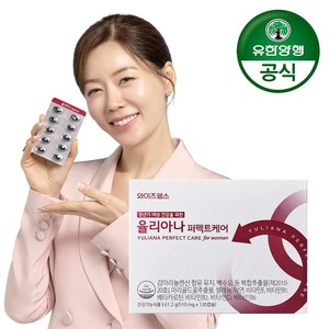 와이즈헬스 율리아나 유한양행 퍼펙트케어 백수오 갱년기 영양제 61.2g, 율리아나 퍼펙트케어 120캡슐, 1개