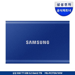 삼성전자 삼성 외장SSD T7 1TB 외장하드 1테라 USB3.2 Gen.2 Type-C MU-PC1T0 공식인증 (정품) + 더스트백, 블루, MU-PC1T0H/WW