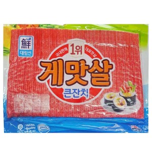 대림 큰잔치 게맛살 1kg X 10개, 1개