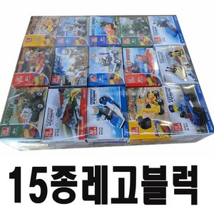 15종레고블럭/직업체험군/어린이단체선물사은품 랜덤발송 30개묶음, 30개, 1개