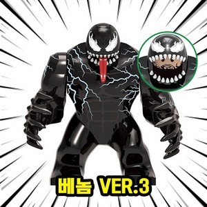 히어로/빌런/몬스터 캐릭터 호환블록 빅사이즈 브릭피규어, BF21. 베놈 VER.3, 1개