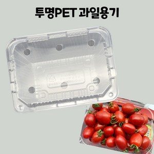 일회용 포장 pet 사각 투명 과일 용기 용품 방울토마토 딸기, 1개, 50개, 딸기 용기 500A-1