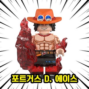 [큐브월드] 원피스(ONEPIECE) 등장 캐릭터 브릭미니피규어 컬렉션 24종(호환블록), 1개