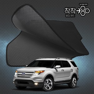 포드 익스플로러 5세대 벌집매트 고무매트 바닥 발판 깔판, 포드 익스플로러 5세대 FL (15.9~19.10), [일반벌집매트]1열+2열(앞좌석+뒷좌석)