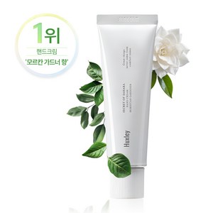 헉슬리 핸드 크림 모르칸 가드너, 30ml, 1개