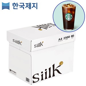 (신제품) 실크(siilk)A4 복사용지(A4용지) 80g 1BOX(2500매) A4 2500매, 2500매, A4