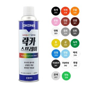 오공 스프레이 페인트 도색 락카 420ml + SAZAYA 작업용장갑증정, 18.은색, 1개